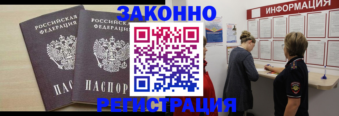 прописка поиск в ХМАО