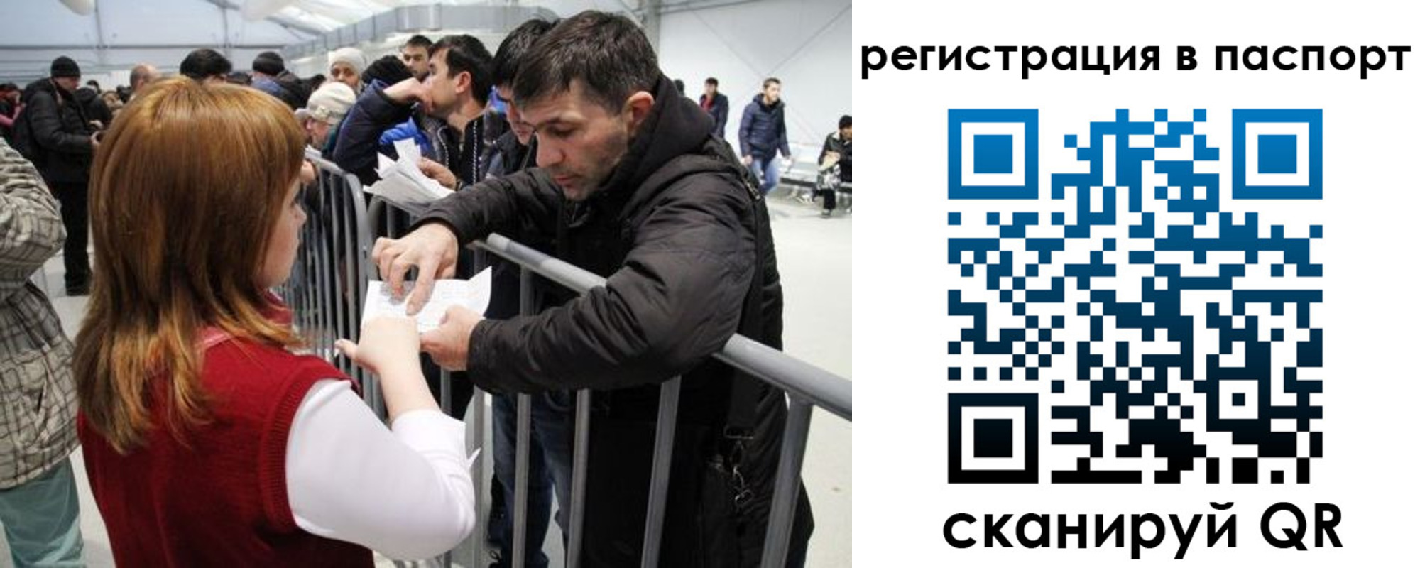 временная регистрация госуслуги в ХМАО