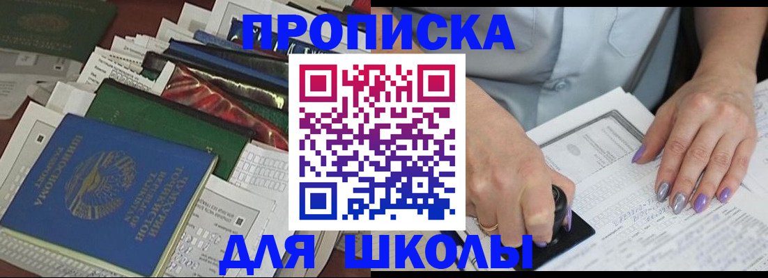 временная регистрация госуслуги в ХМАО